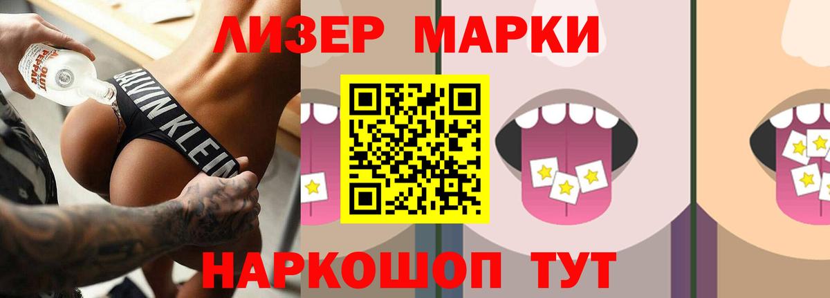 ЛСД экстази кислота  Лсд 25 экстази  Урус-Мартан  LSD-25 экстази ecstasy  Вход с VPN 