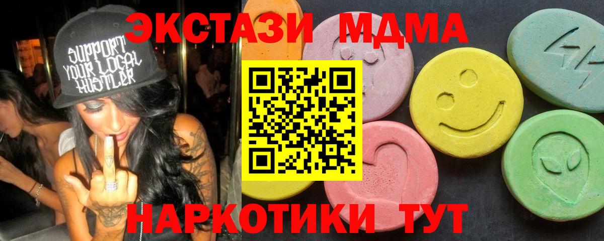 MDMA молли Урус-Мартан