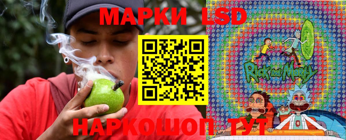 Урус-Мартан  Марки NBOMe 1,5мг  Вход с VPN 