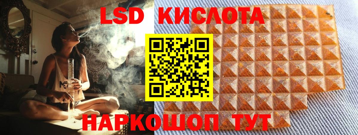Наркотические марки 1,8мг Урус-Мартан