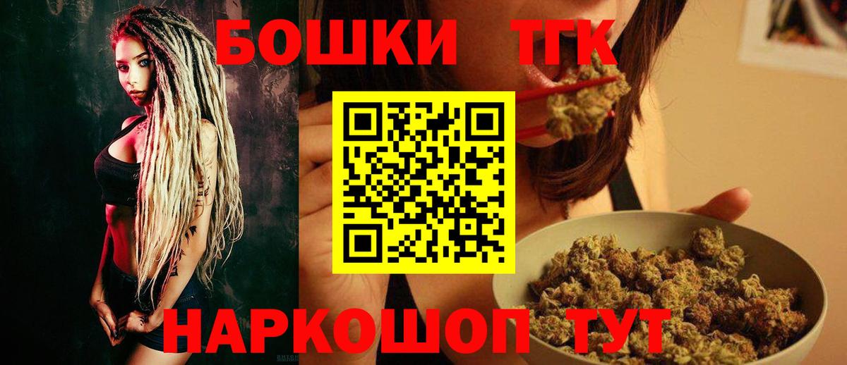 Канабис White Widow Урус-Мартан